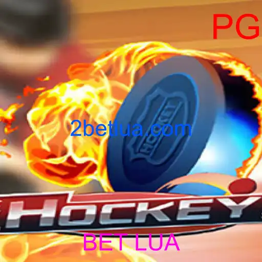 Hockey